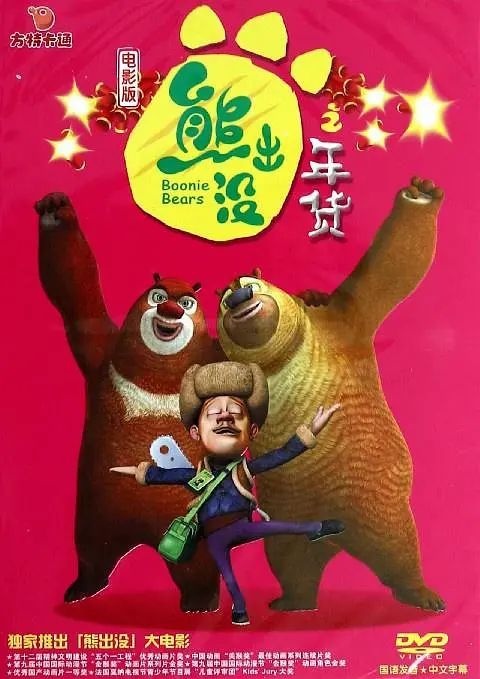 国严产品自偷自厕所