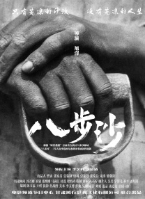 国严产品自偷自厕所